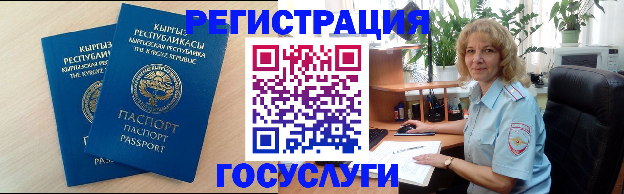 форма 3 в Ногинске